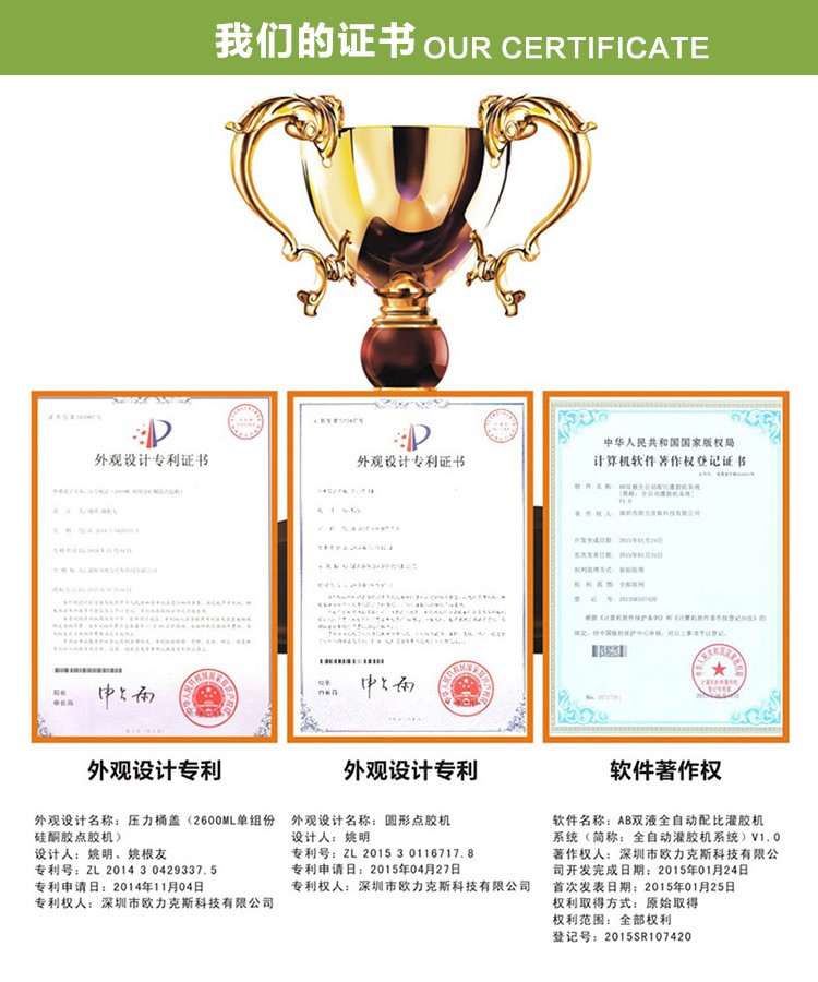 武藏国产精品美女久久久久AV麻豆机专利证书