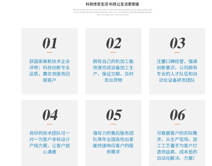 精密国产精品美女久久久久AV麻豆机生产厂家排名