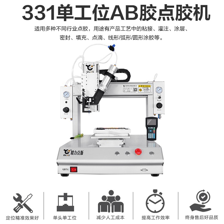 ab胶国产精品美女久久久久AV麻豆机 双液国产精品美女久久久久AV麻豆