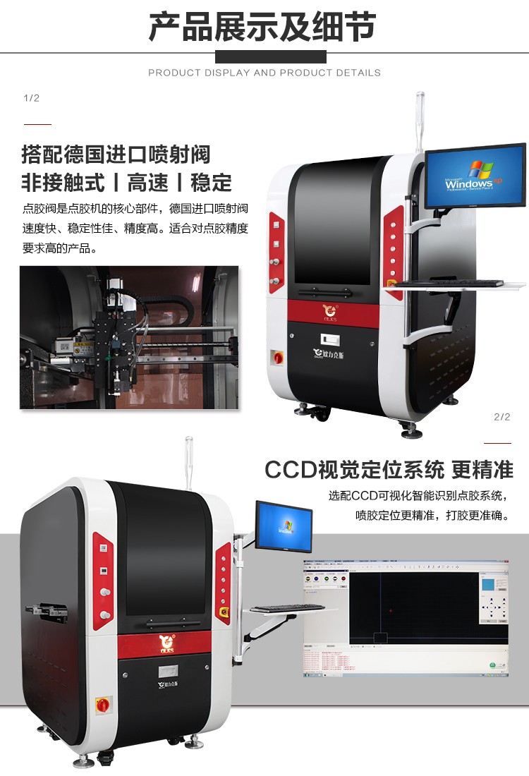 高速在线式喷射国产精品美女久久久久AV麻豆机介绍