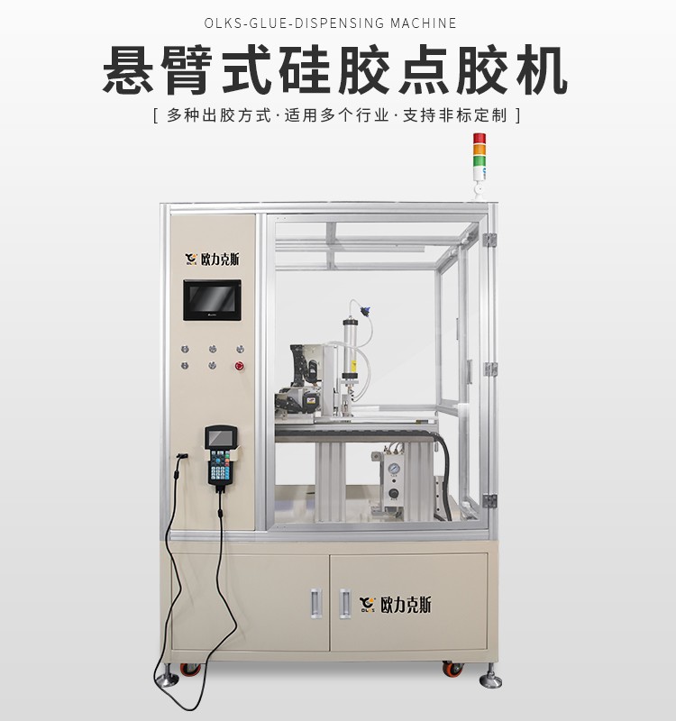 柜式硅胶国产精品美女久久久久AV麻豆机介绍