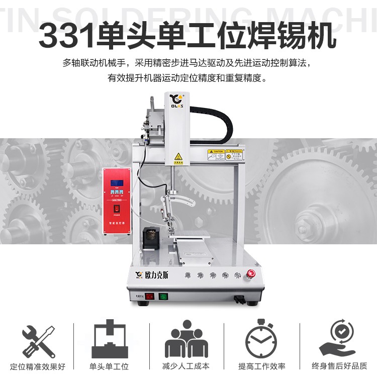 车载充电器精品少妇人妻麻豆机