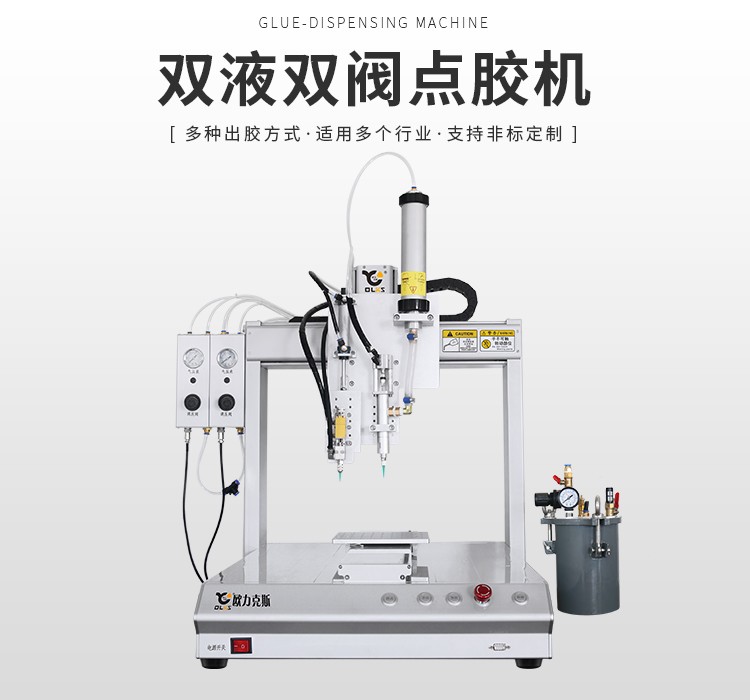 双液双阀国产精品美女久久久久AV麻豆机