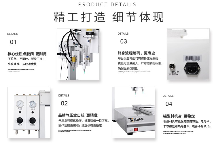 双液国产精品美女久久久久AV麻豆机工艺