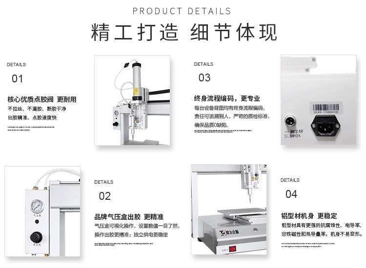 硅胶国产精品美女久久久久AV麻豆机参数