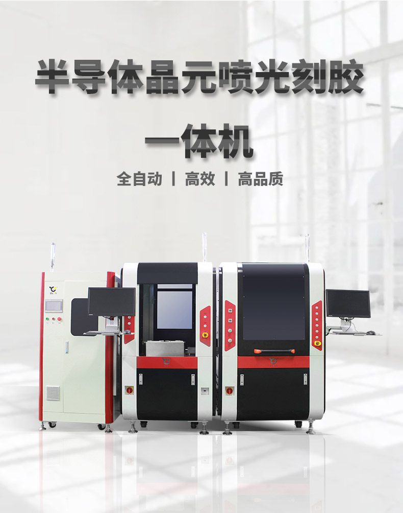 半导体国产精品美女久久久久AV麻豆机 半导体国产精品美女久久久久AV麻豆机