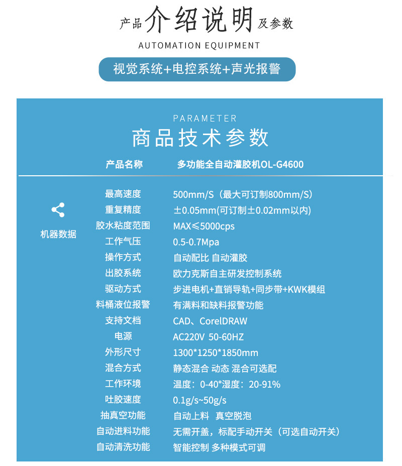 4600多功能全自动国产精品无码AV麻豆国产援交4 4600多功能全自动国产精品无码AV麻豆国产援交4