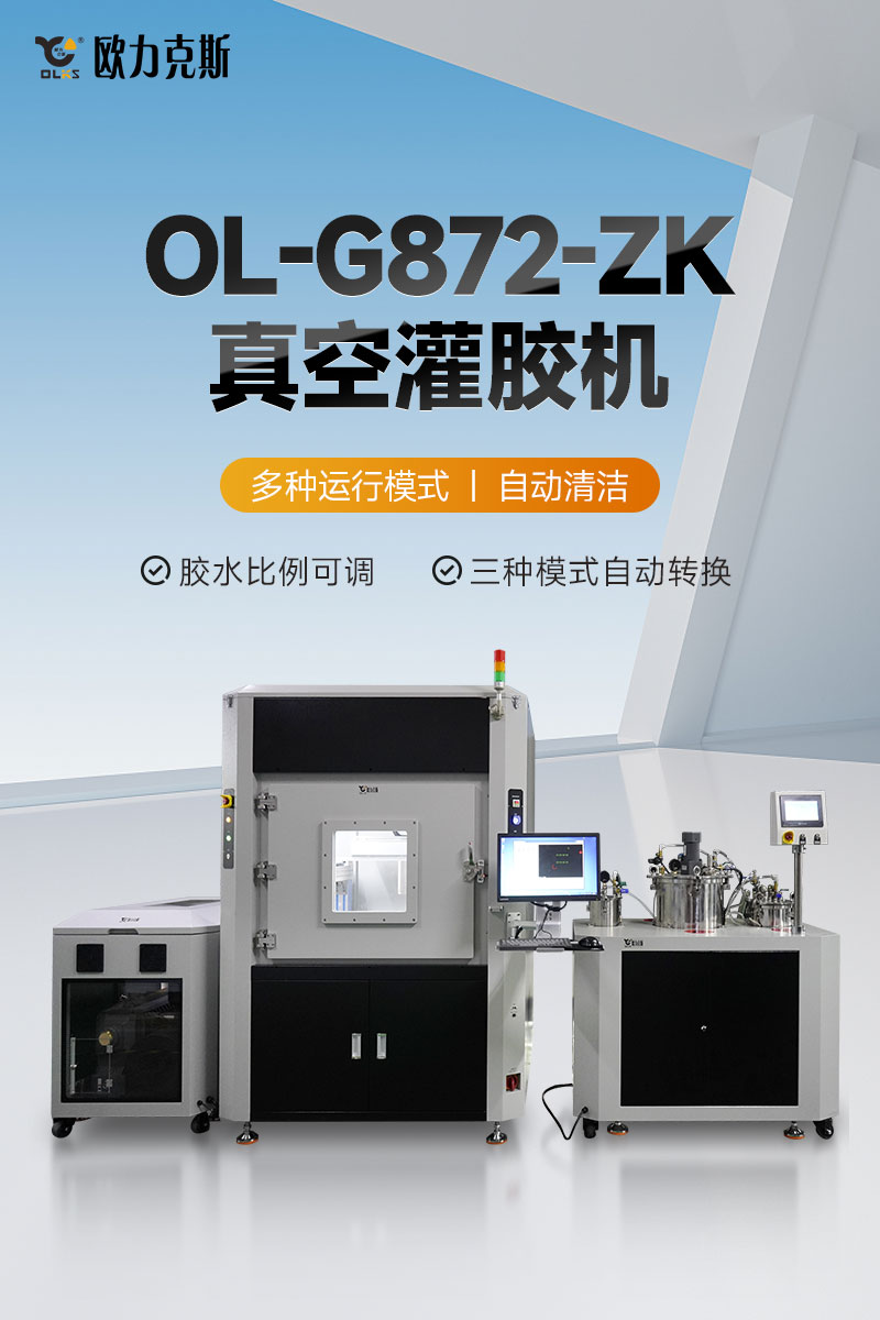 OL-G872-ZK真空国产精品无码AV麻豆国产援交-1