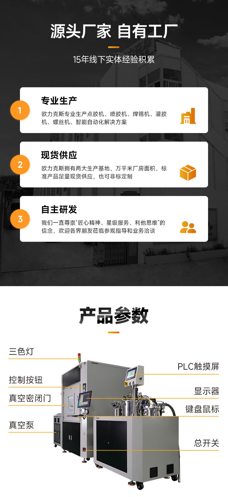 OL-G872-ZK真空国产精品无码AV麻豆国产援交-3