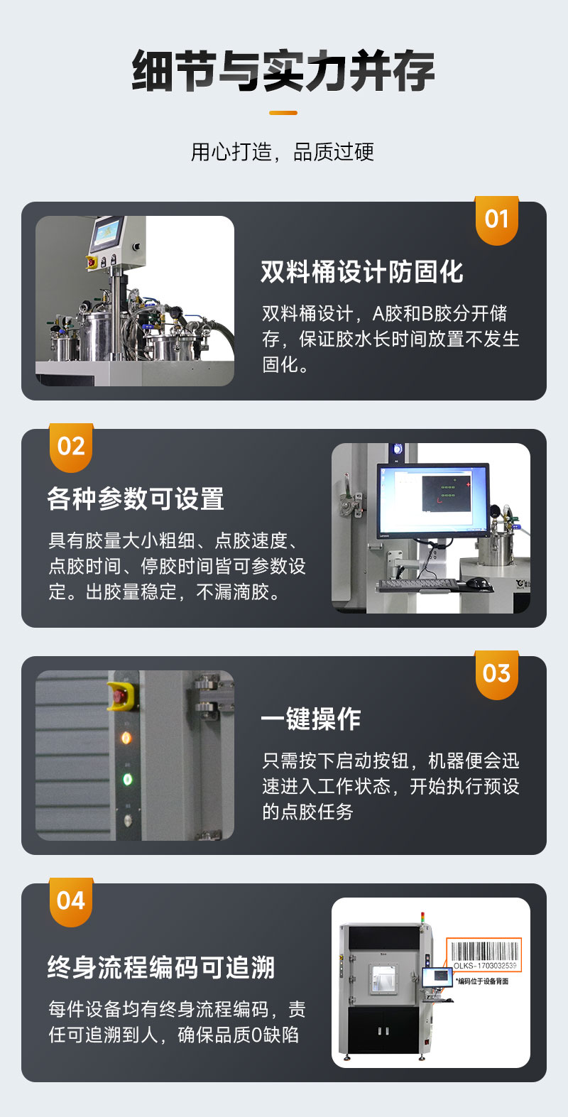 OL-G872-ZK真空国产精品无码AV麻豆国产援交-8